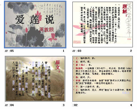 查看预览图