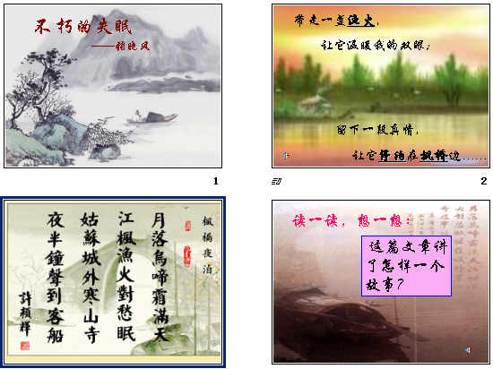 查看预览图
