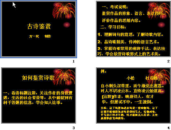 查看预览图