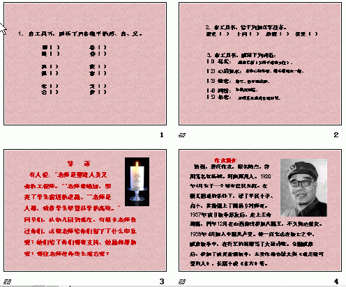 查看预览图