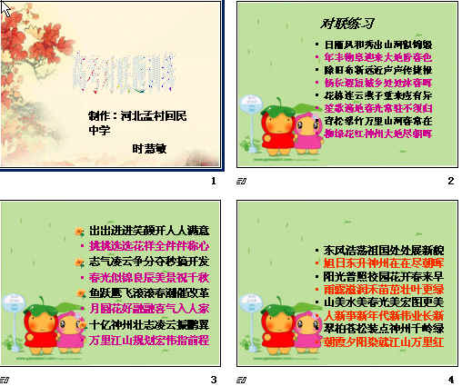 查看预览图