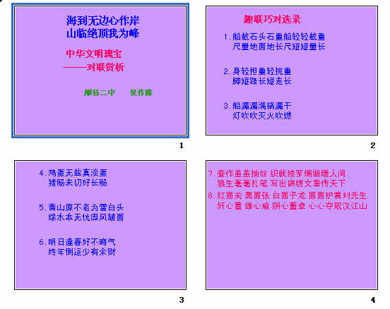 查看预览图