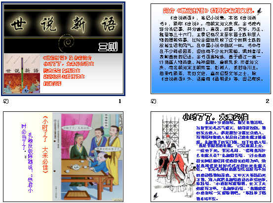 查看预览图