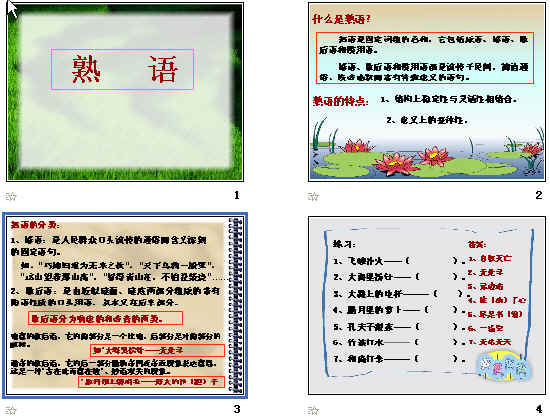 查看预览图