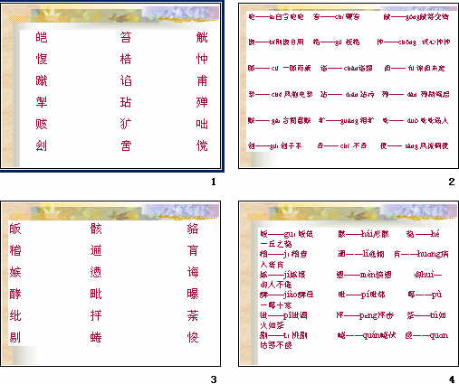 查看预览图
