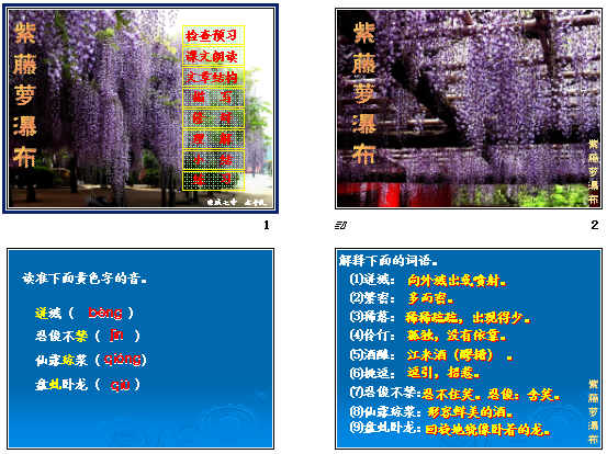 查看预览图