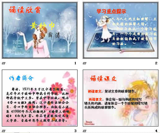 查看预览图