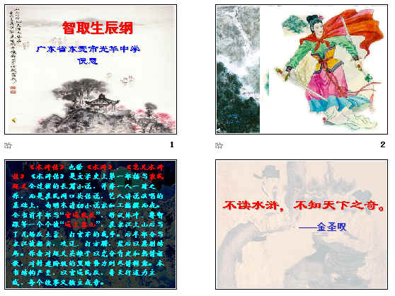 查看预览图