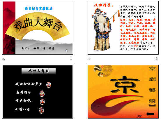 查看预览图