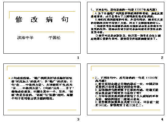 查看预览图