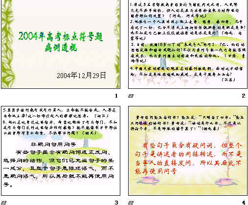 查看预览图