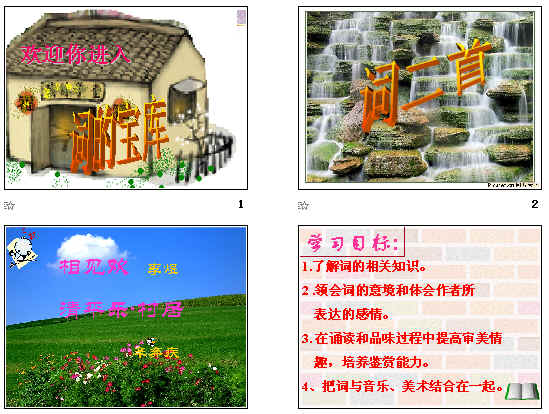 查看预览图