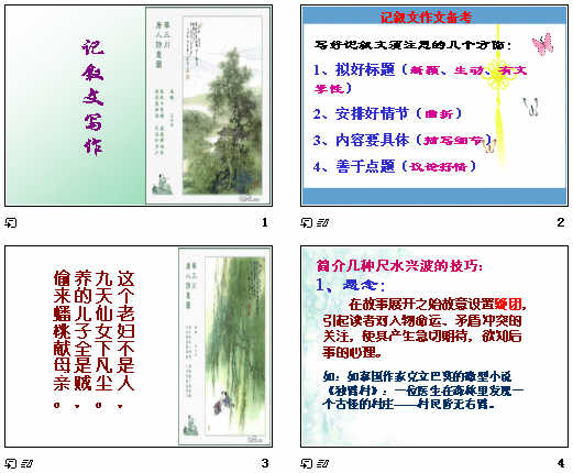 查看预览图