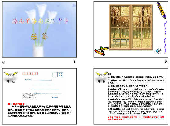 查看预览图