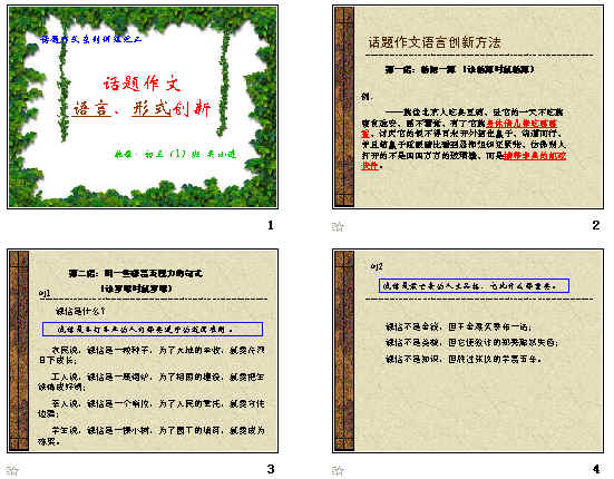 查看预览图