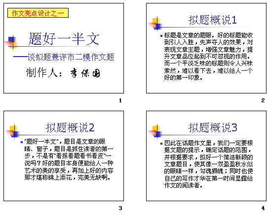 查看预览图