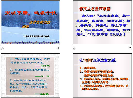查看预览图