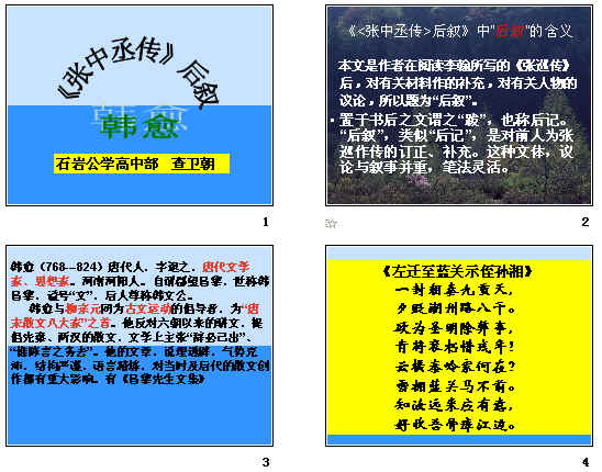 查看预览图