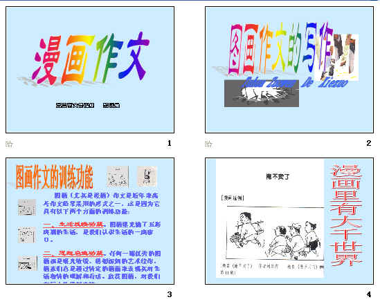 查看预览图