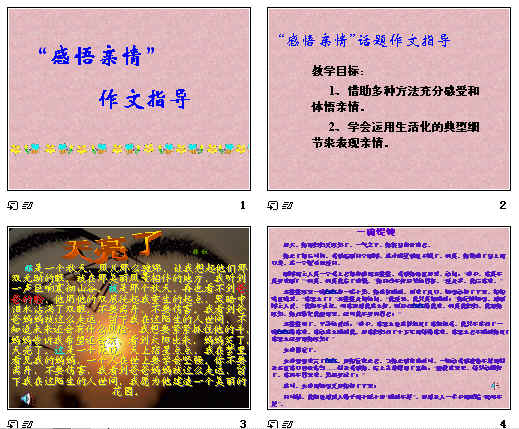 查看预览图