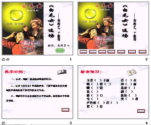 查看预览图