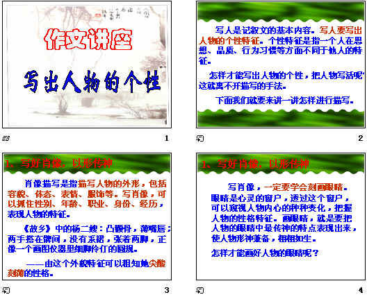查看预览图