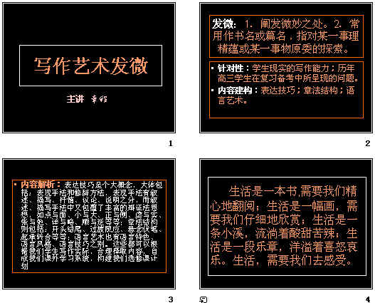 查看预览图