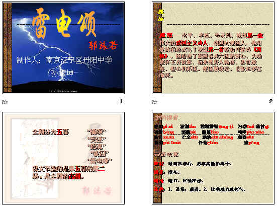 查看预览图