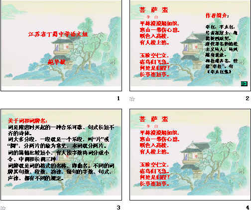 查看预览图