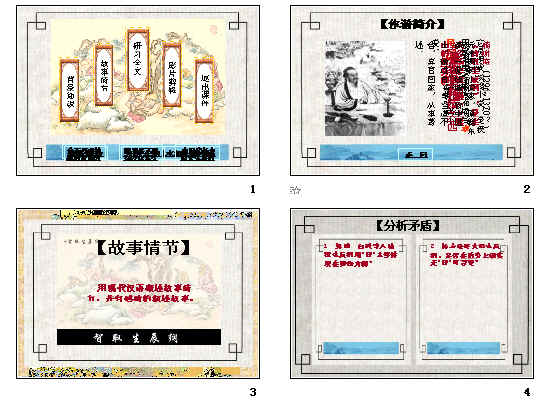 查看预览图