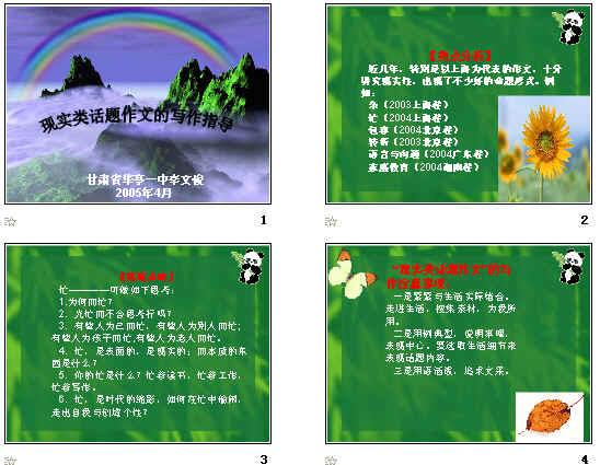 查看预览图