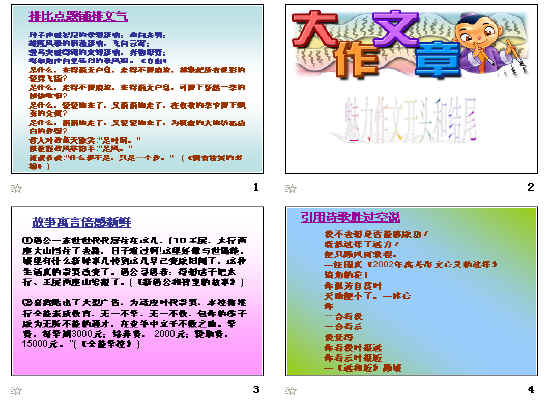 查看预览图