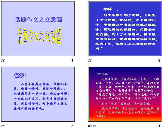 查看预览图