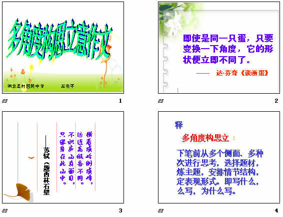查看预览图