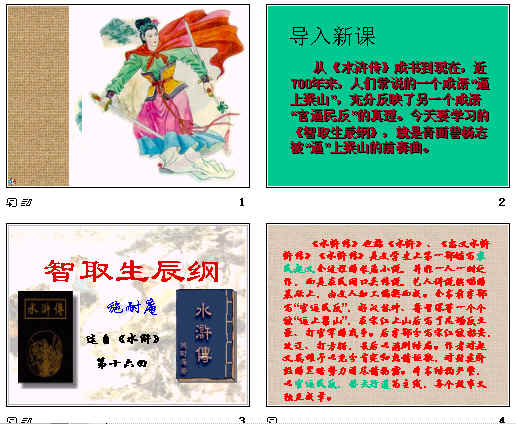 查看预览图