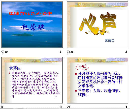 查看预览图