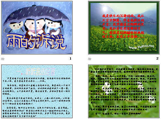 查看预览图