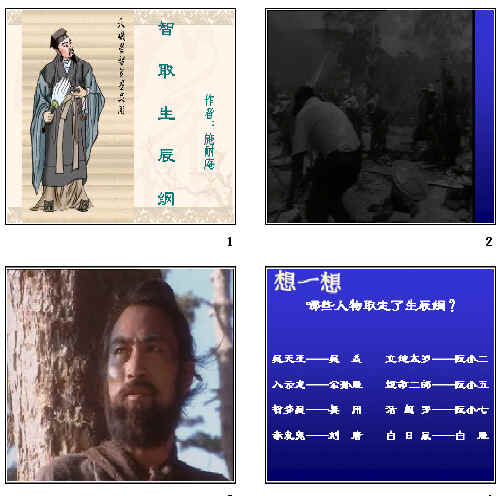 查看预览图