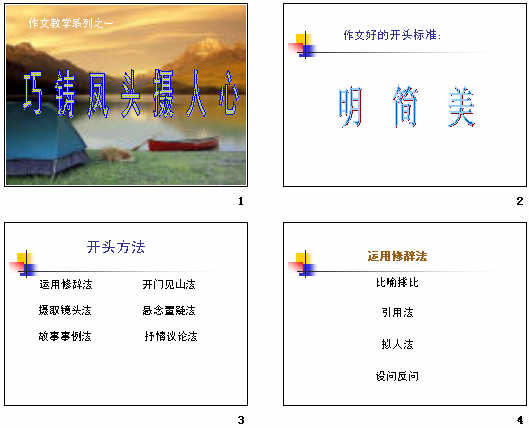 查看预览图