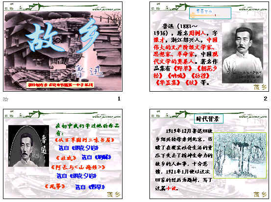 查看预览图