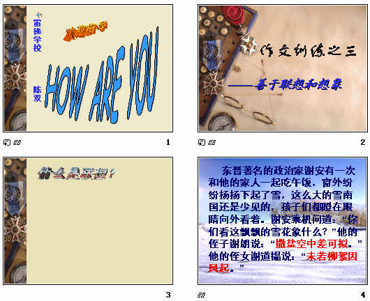 查看预览图
