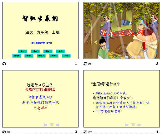 查看预览图