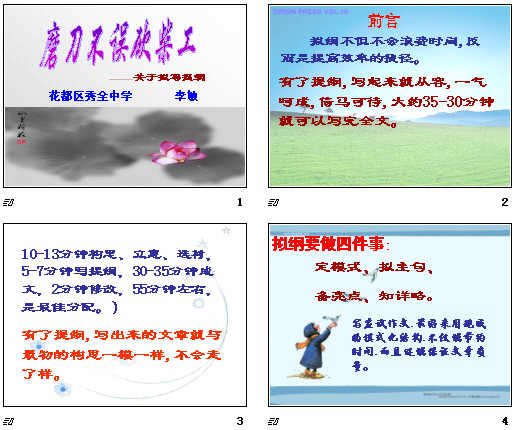 查看预览图
