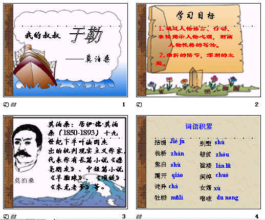 查看预览图