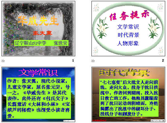 查看预览图