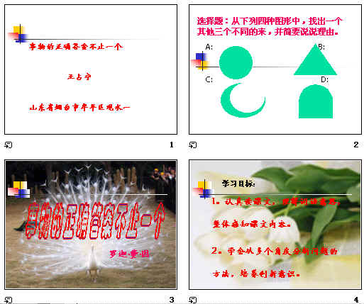 查看预览图