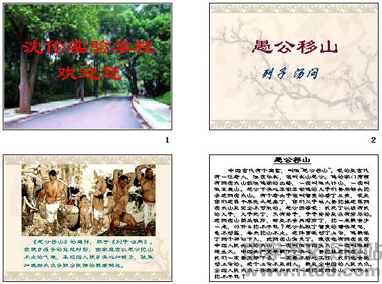 查看预览图