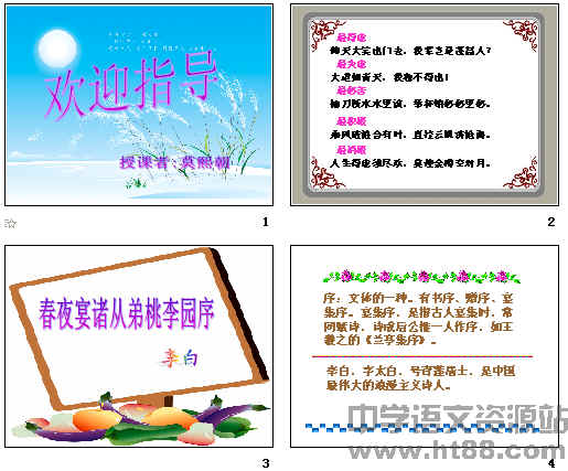 查看预览图