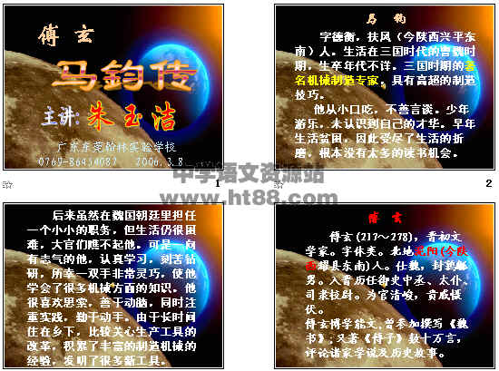 查看预览图