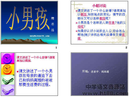 查看预览图